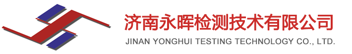 華通中控logo